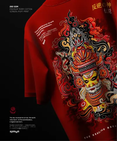 Muthappan | Oversized T-shirt | Puff print
