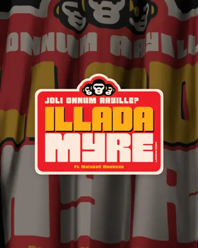 Illada myre | Red | Sticker